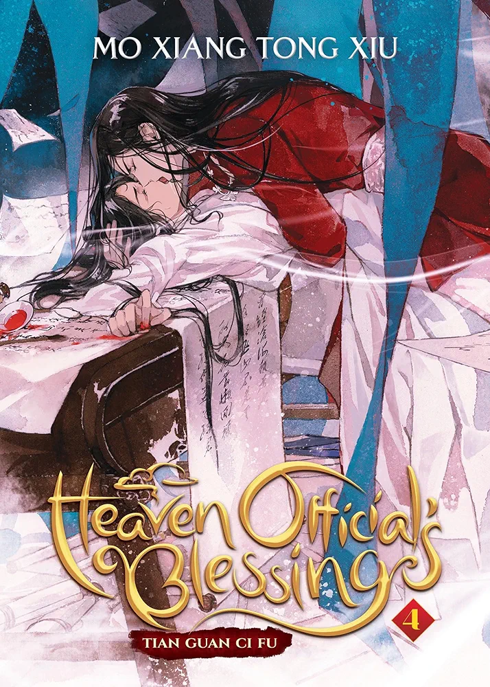 Heaven official blessings 4